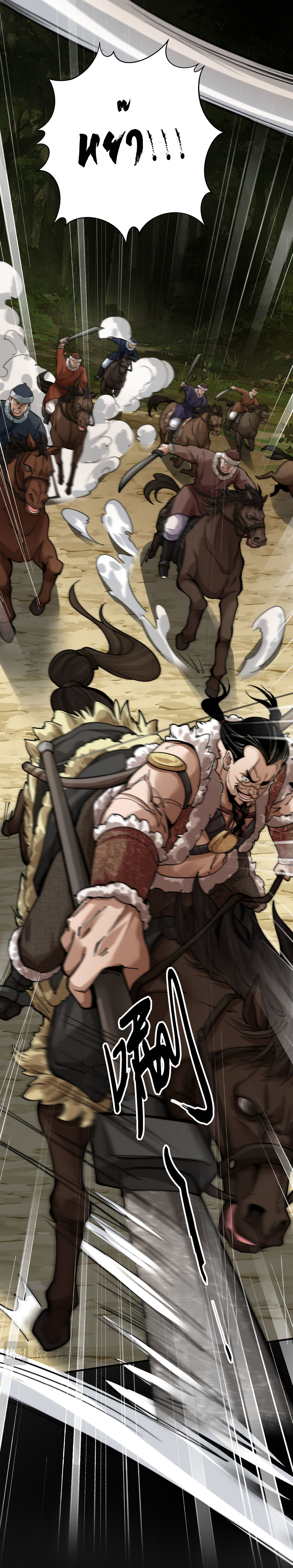Demon Emperor ตอนที่ 51 หน้า 11