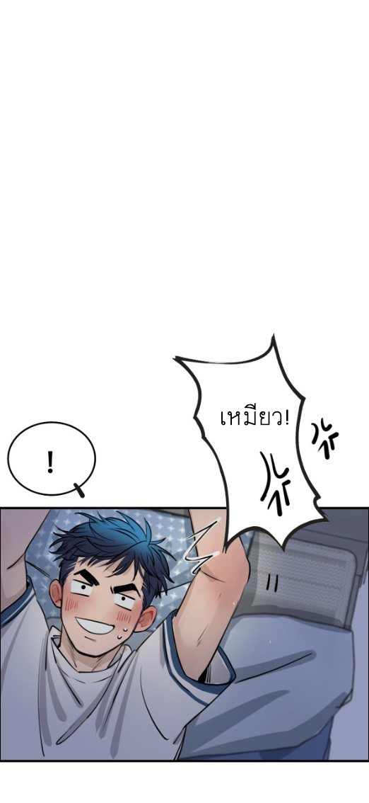 นี่เจ้าเหมียวคิดอะไรอยู่นะ?(Bl) ตอนที่ 5 หน้า 28