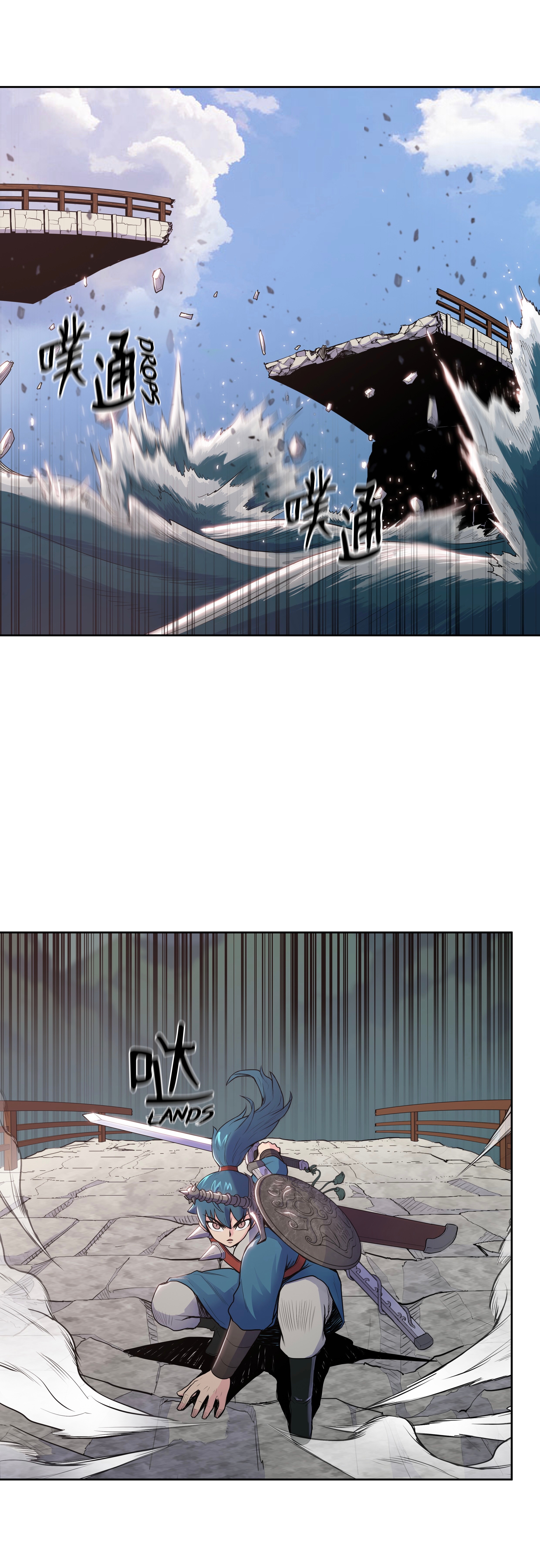 The God Of War ตอนที่ 8 หน้า 2