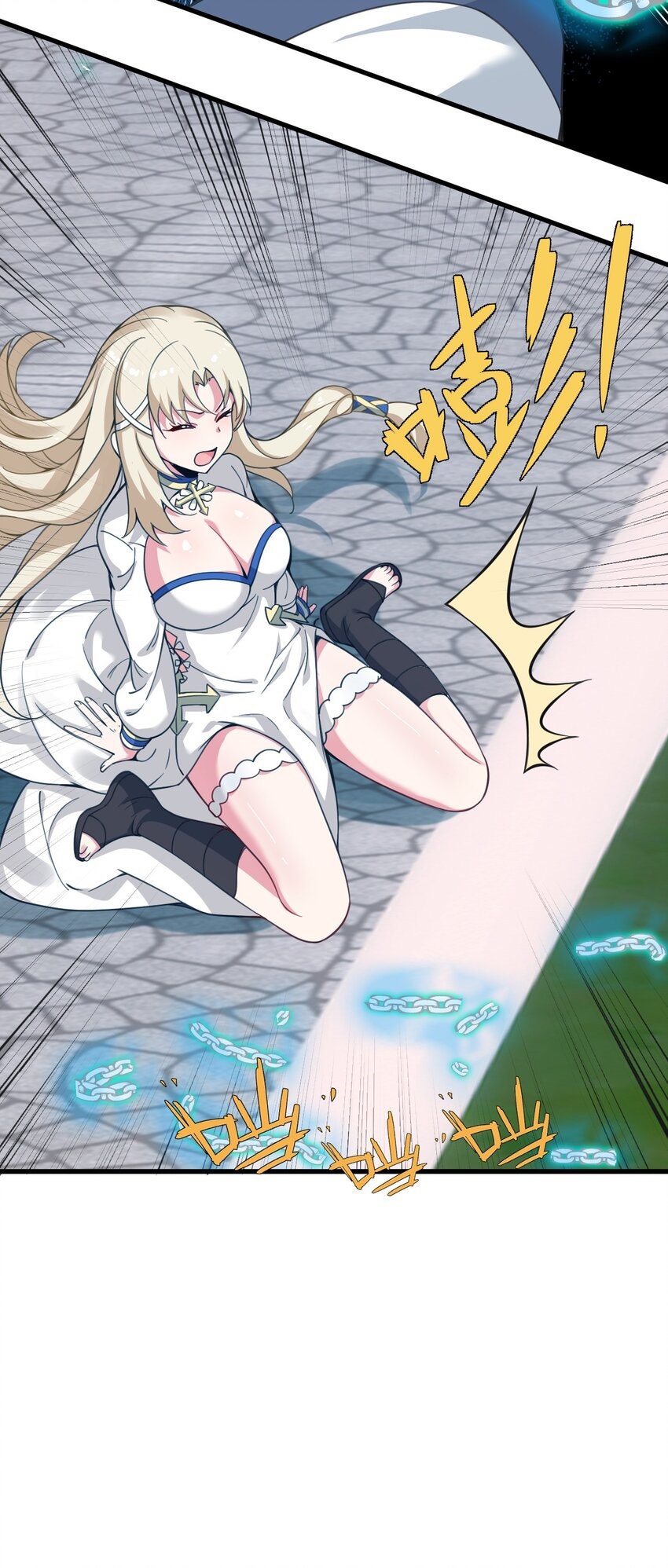 Immortal Me And Eldritch Wife ตอนที่ 22 หน้า 9