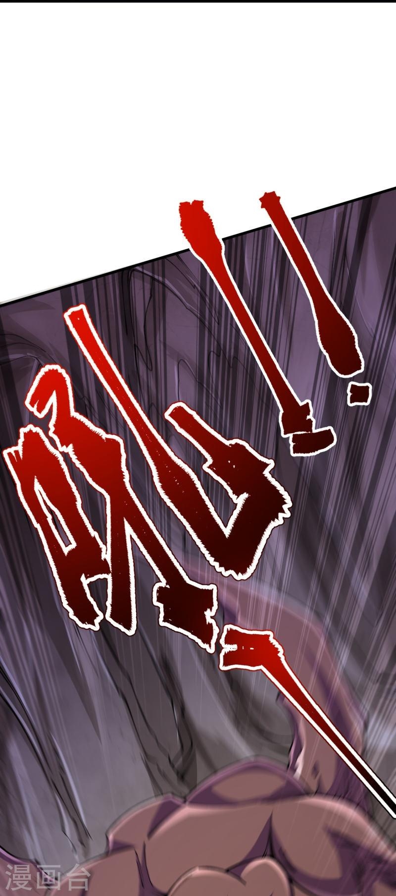 ผู้ขัดเกลาร่างกายที่แข็งแกร่งที่สุดในประวัติศาสตร์ ตอนที่ 131 หน้า 44