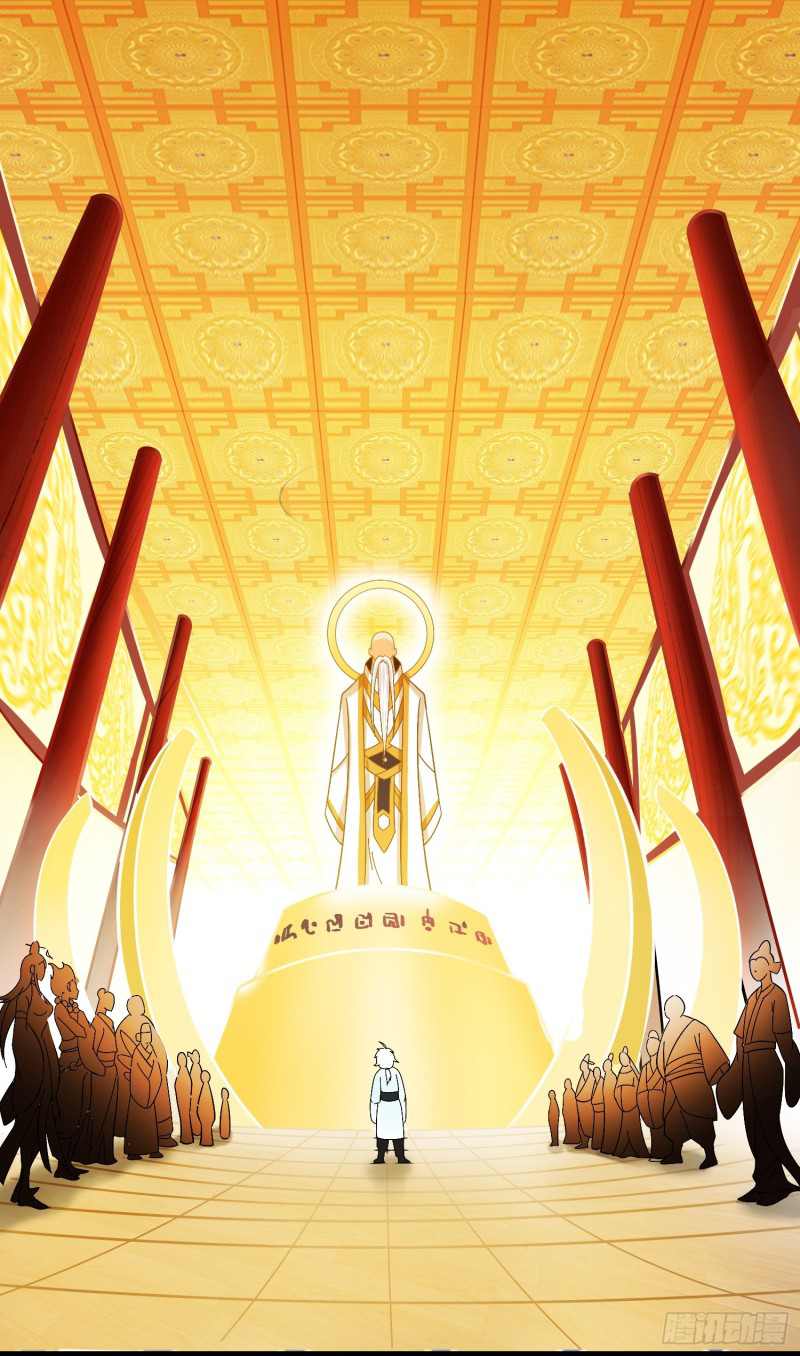 สมบัติทั้งหมดที่ข้าทิ้งไปตอนนี้กลายเป็นผู้หญิงไปซะแล้ว (ชนต้นฉบับ) ตอนที่ 1 หน้า 57