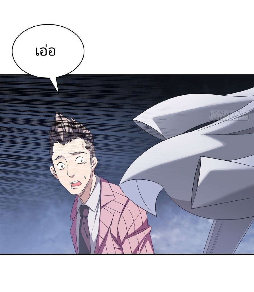 การเกิดใหม่ของพระเจ้ากับระบบผลาญเงินสุดกาว ตอนที่ 53 หน้า 8