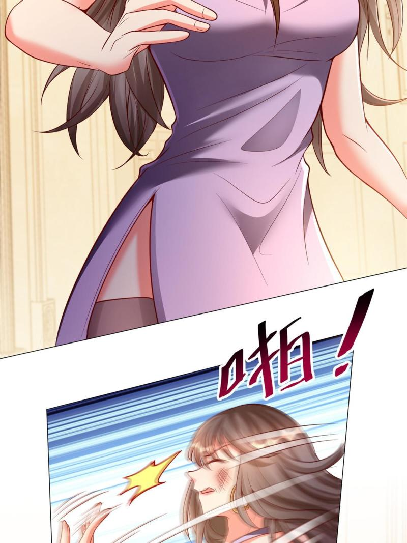 การหวนคืนของจักรพรรดิอมตะผู้ยิ่งใหญ่ ตอนที่ 7 หน้า 5