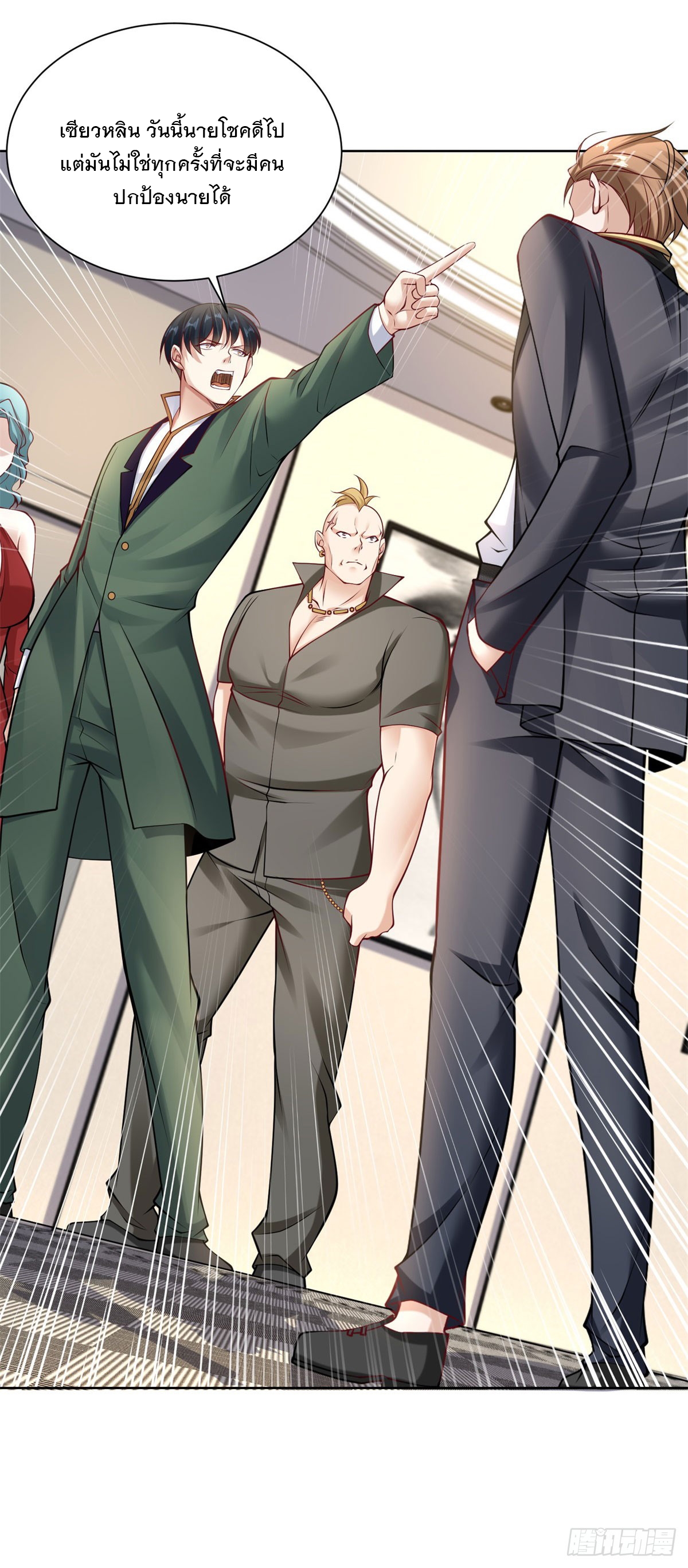 ฉันจะขึ้นไปบนจุดสูงสุดด้วยระบบสัญญาเทพธิดา ตอนที่ 27 หน้า 22