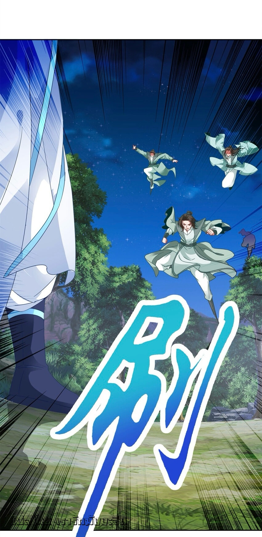 จักรพรรดิวิญญาณศักดิ์สิทธิ์ (ทันจีน) ตอนที่ 371 หน้า 2