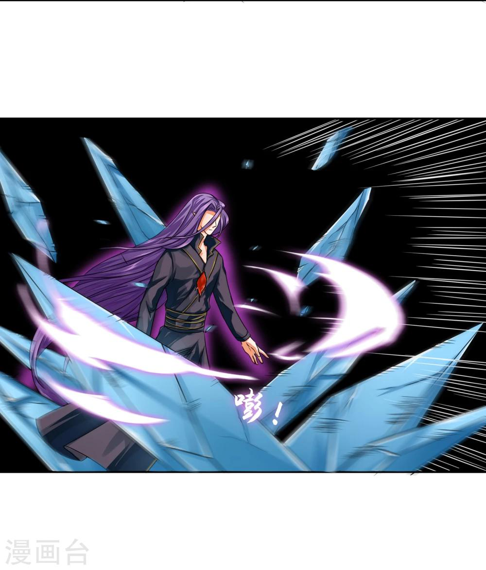 รักสุดใจของนายเย็นชา ตอนที่ 20 หน้า 12