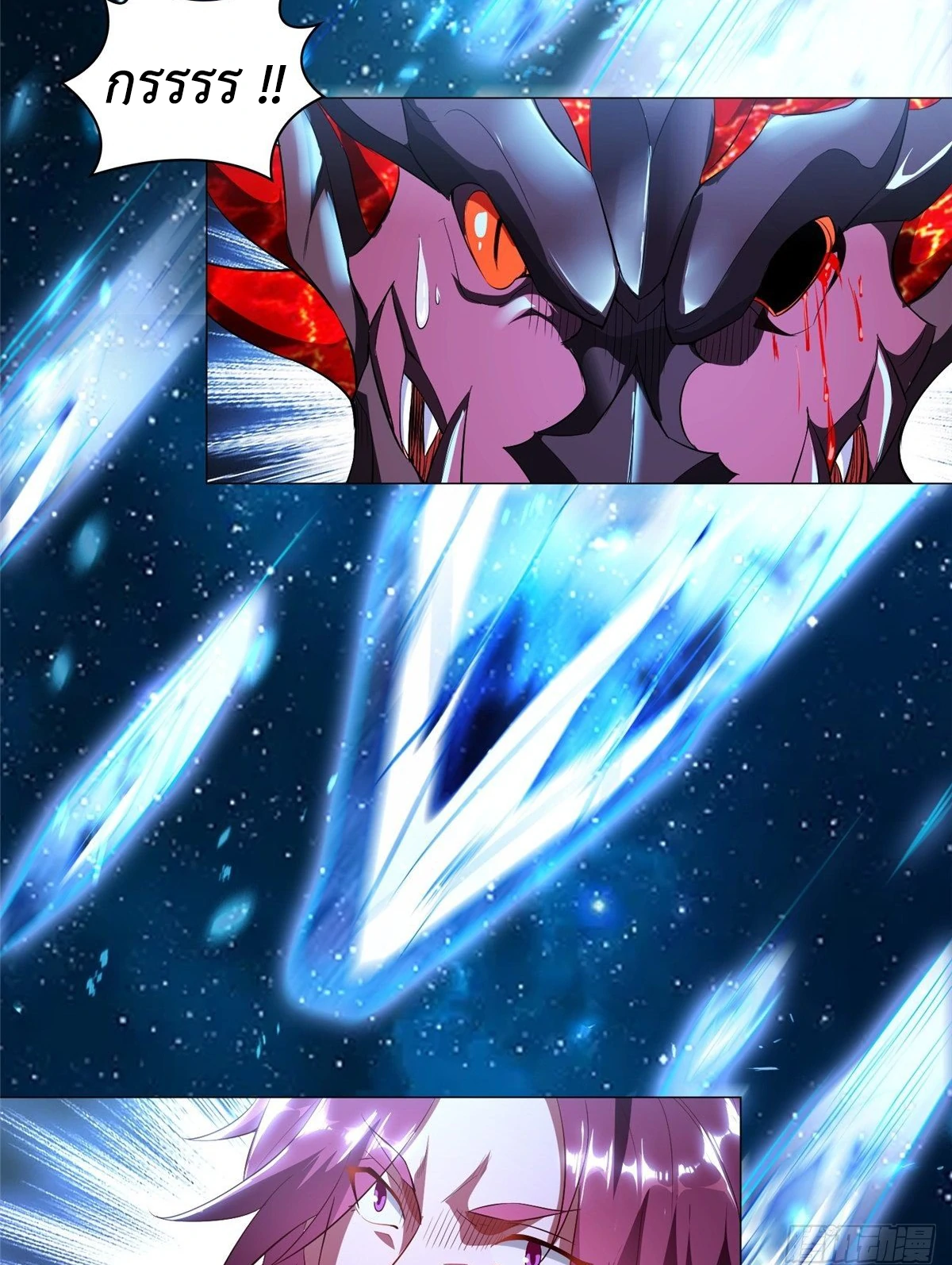 (ชนจีน) Dragon Master (จูหมิง นักรบเซียนมังกร) ตอนที่ 41 หน้า 40