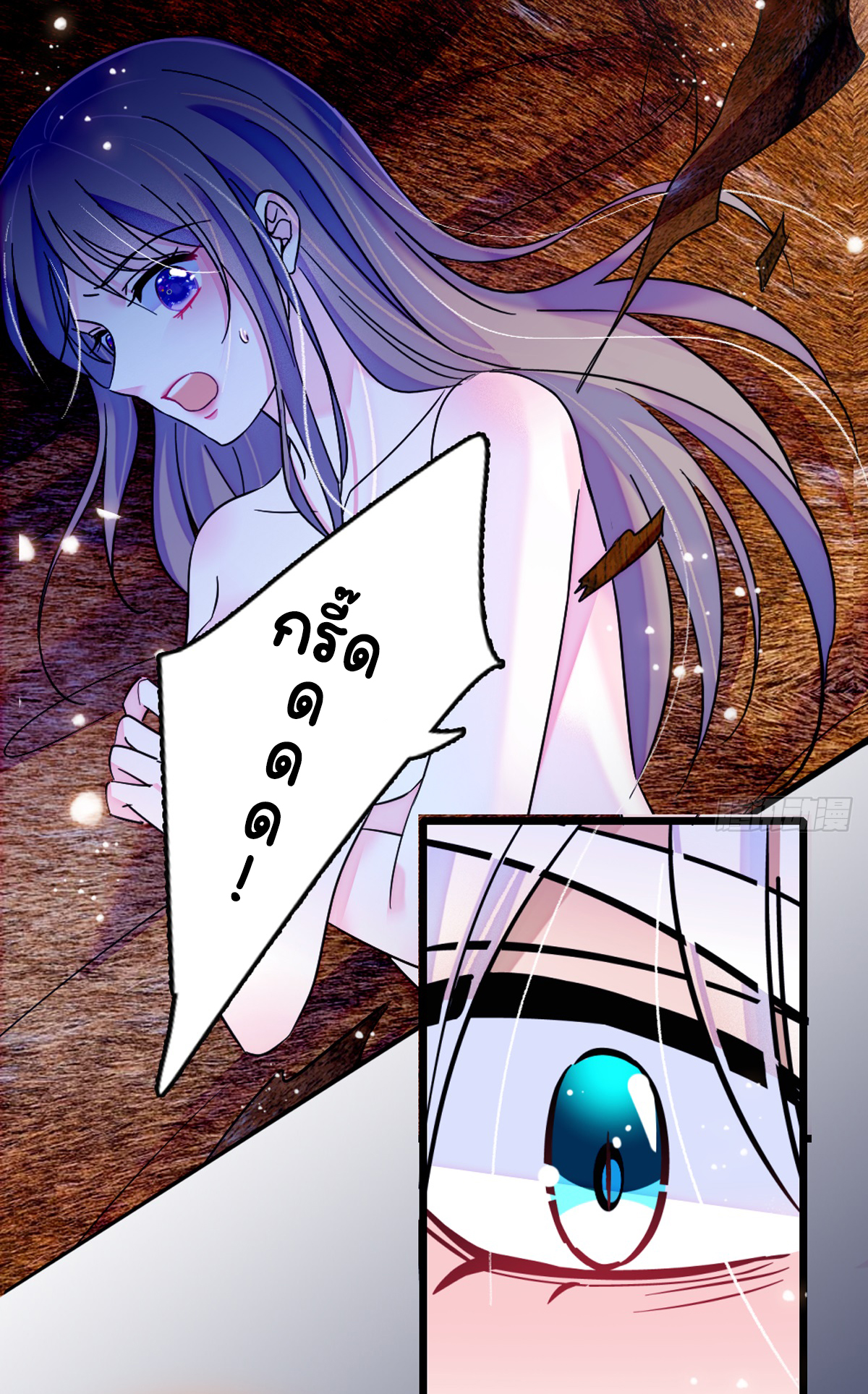 Romance In The Beast World ตอนที่ 34 หน้า 26