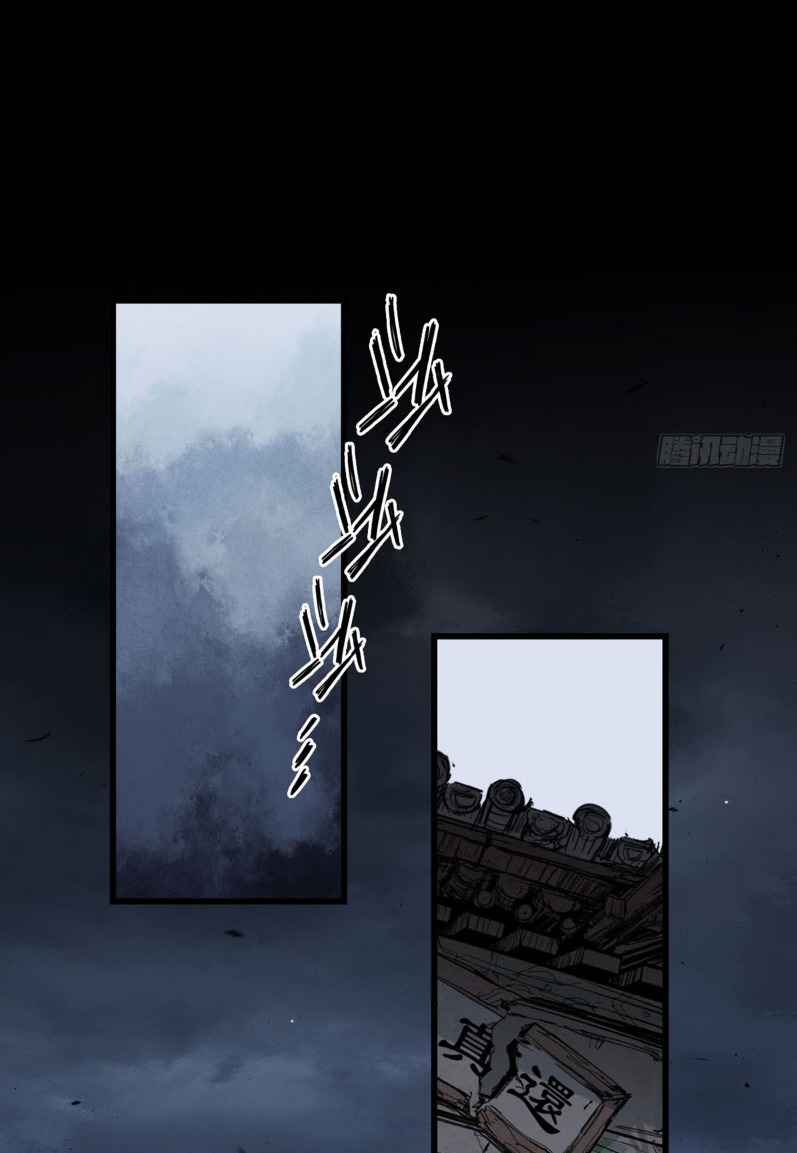 หัวใจแดงสะท้านสวรรค์ ตอนที่ 5 หน้า 15