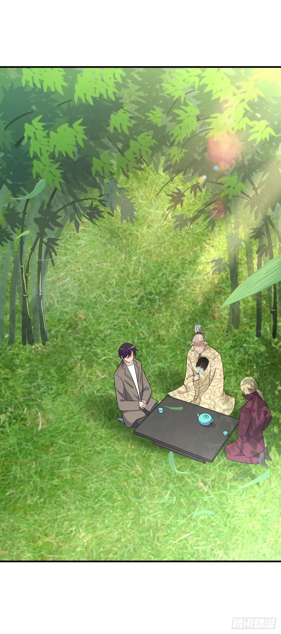 ระบบไลฟ์สด เจ้าพ่อสายเปย์ ตอนที่ 45 หน้า 13