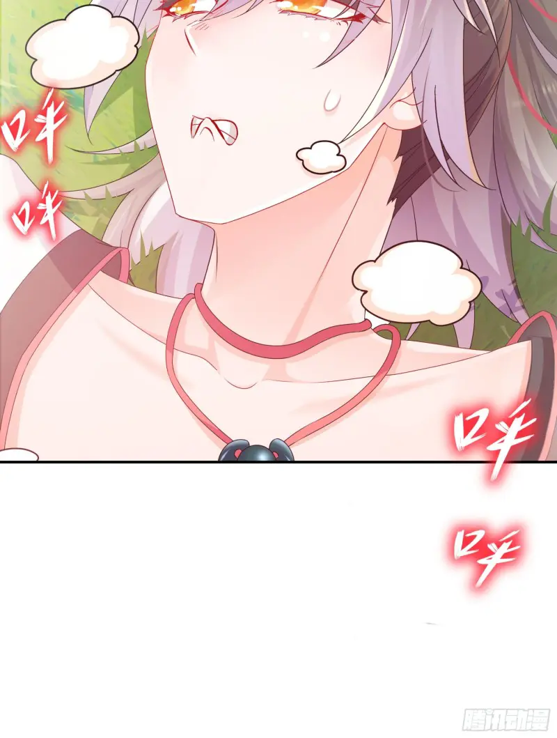 งั้นฉันถึงกลายเป็นจักรพรรดิปีศาจไปได้ล่ะเนี่ย ตอนที่ 2 หน้า 11