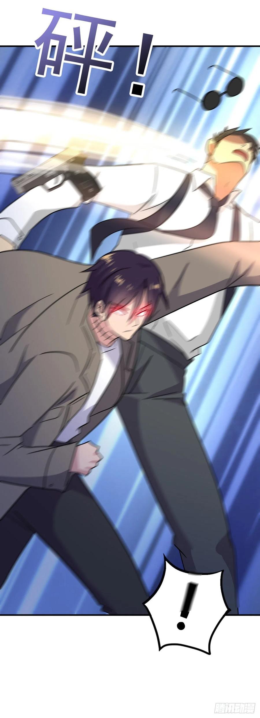 ระบบไลฟ์สด เจ้าพ่อสายเปย์ ตอนที่ 75 หน้า 22