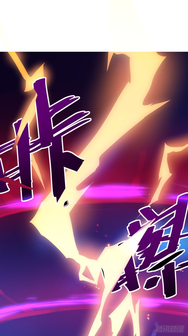 เป็นเซียนไม่สำเร็จ ข้าจึงต้องกลายเป็นนักล่าปีศาจ ตอนที่ 1 หน้า 11