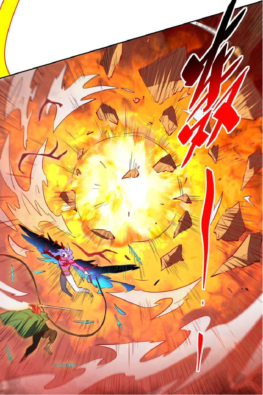 The People On Earth Are Too Ferocious ตอนที่ 187 หน้า 19