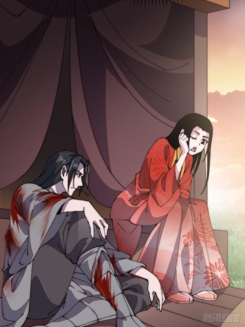 Starting a Mountain ตอนที่ 249 หน้า 28