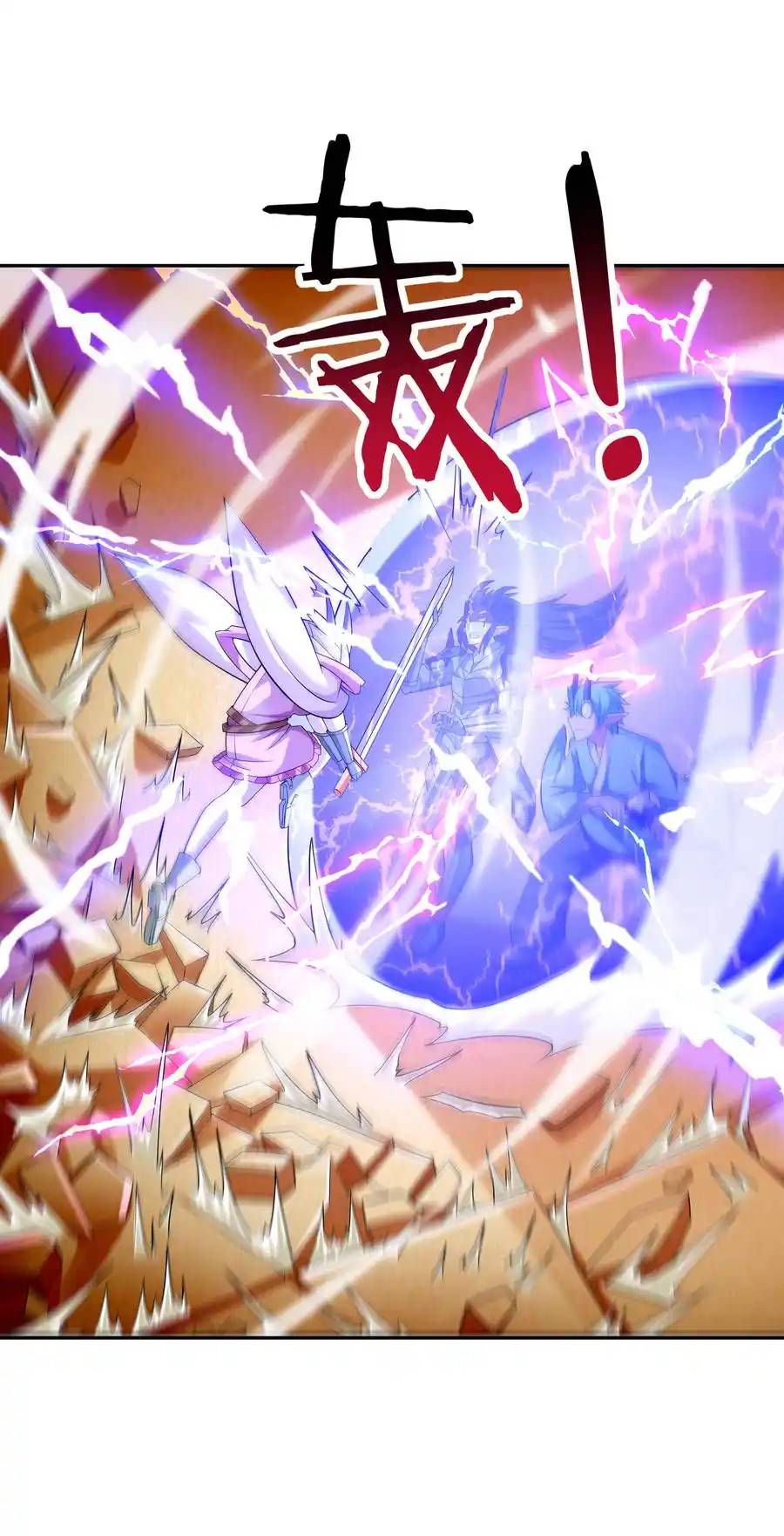 My Harem Is Entirely Female Demon Villains ตอนที่ 33 หน้า 33