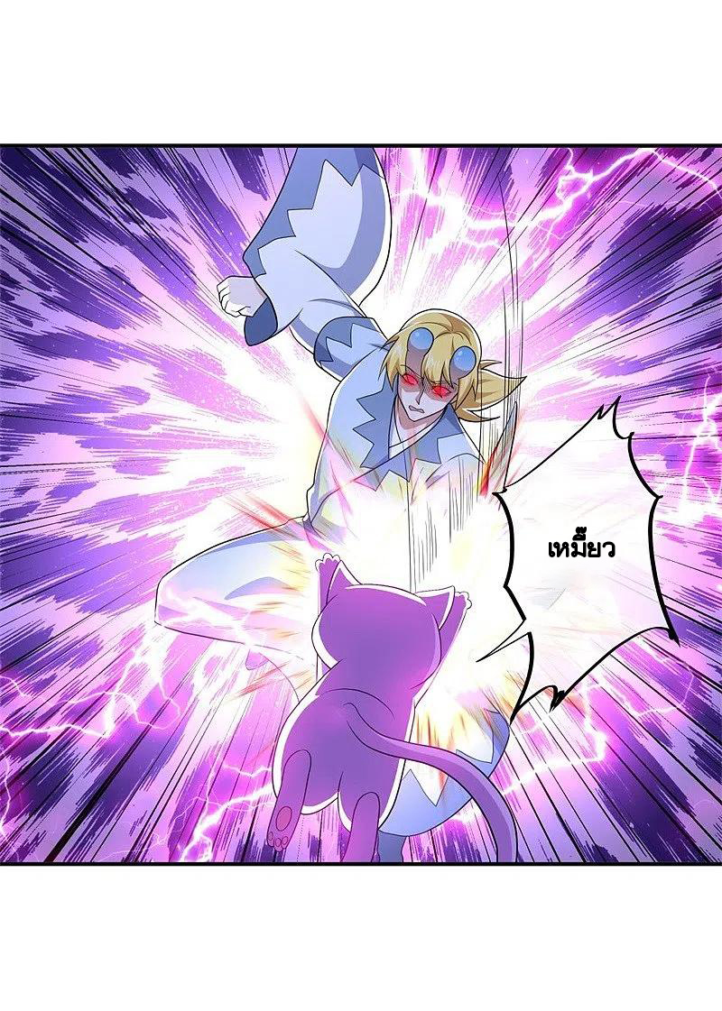 peerless battle spirit ตอนที่ 380 หน้า 32