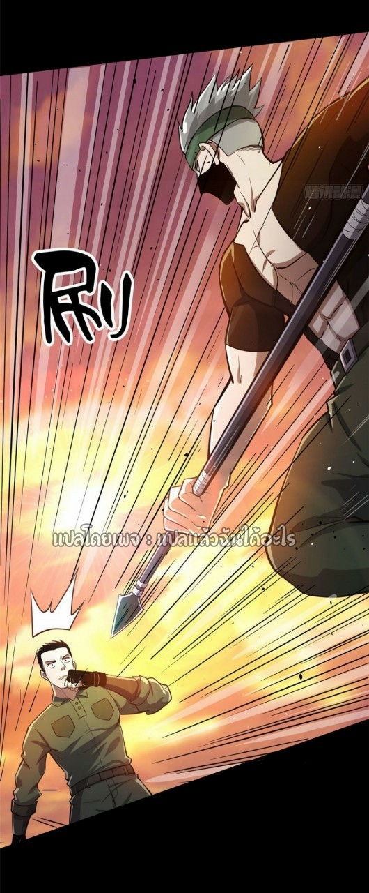 รูเล็ตเวิลด์ สุ่มไอเทมเอาชีวิตรอด ตอนที่ 60 หน้า 12