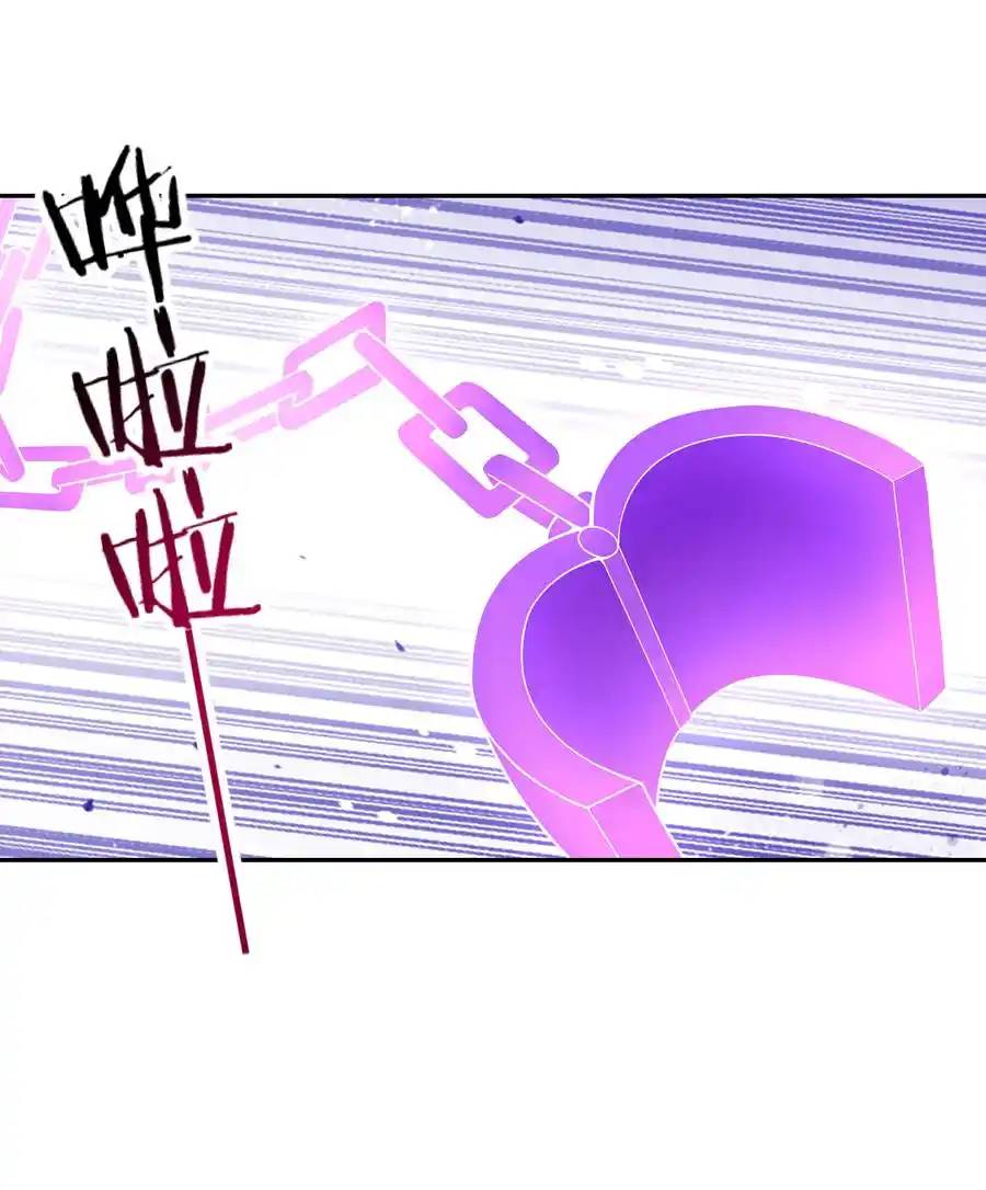 My Harem Is Entirely Female Demon Villains ตอนที่ 22 หน้า 35