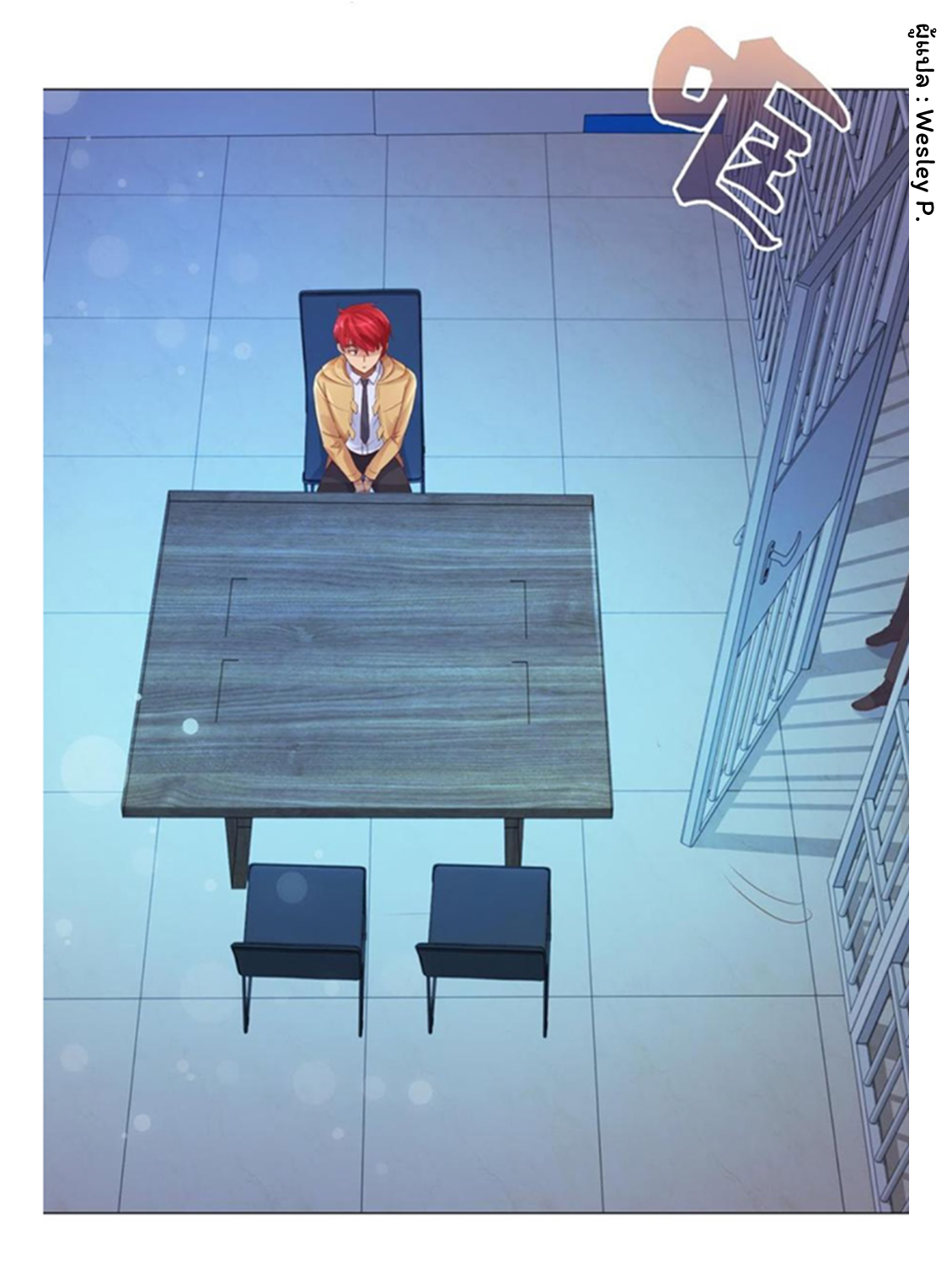 ระบบพระเจ้า ตอนที่ 116 หน้า 22