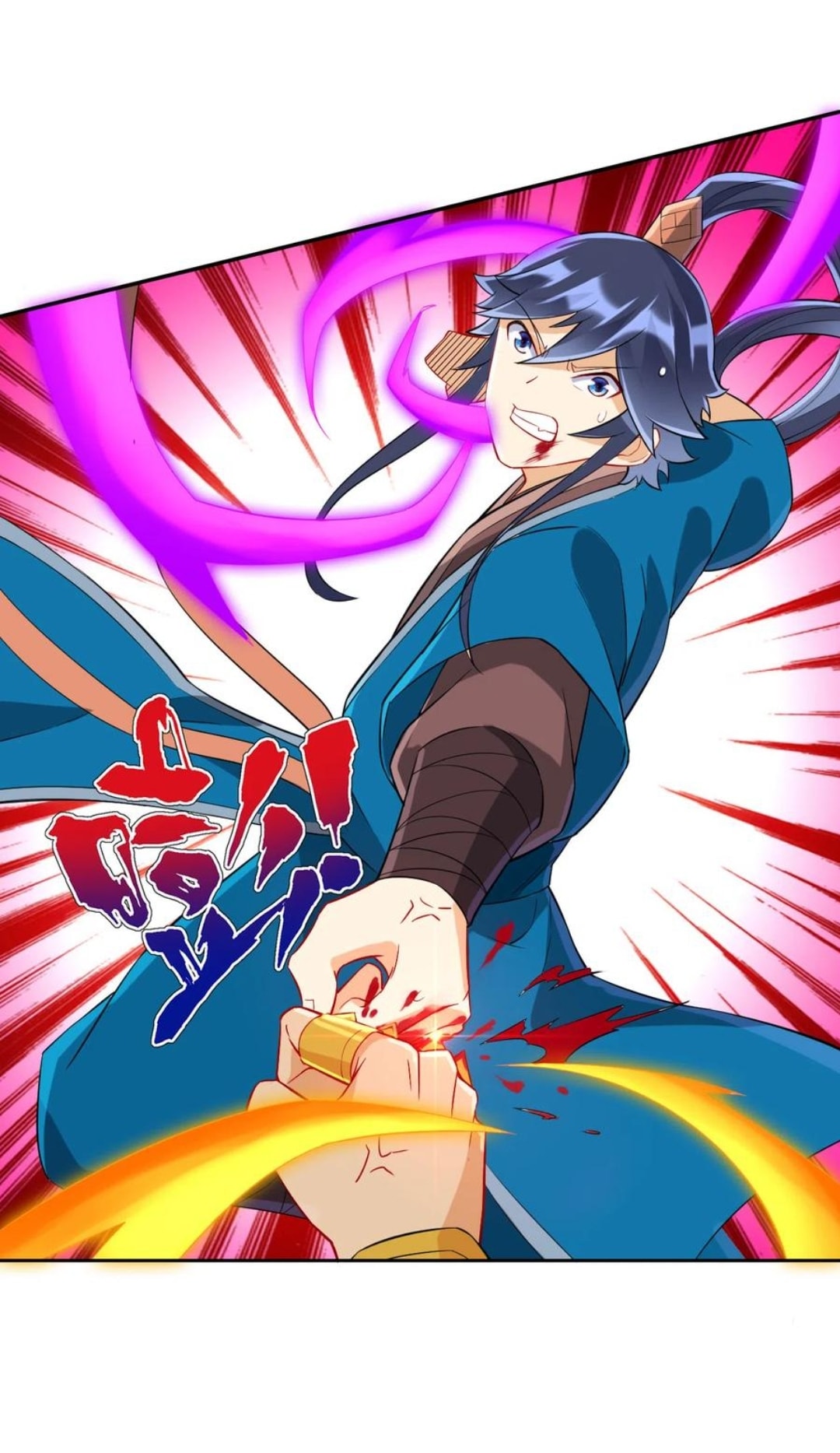 ข้ารับใช้ชั้นหนึ่ง ตอนที่ 165 หน้า 21