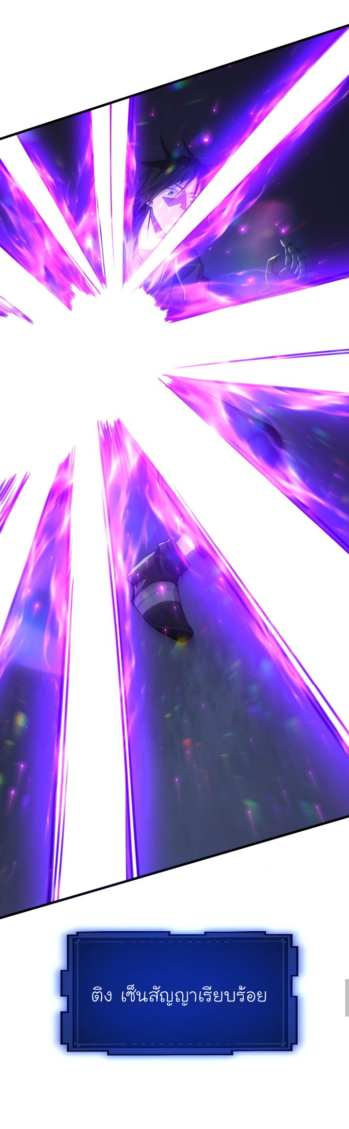 [.Doom Summoner.] ตอนที่ 14 หน้า 36