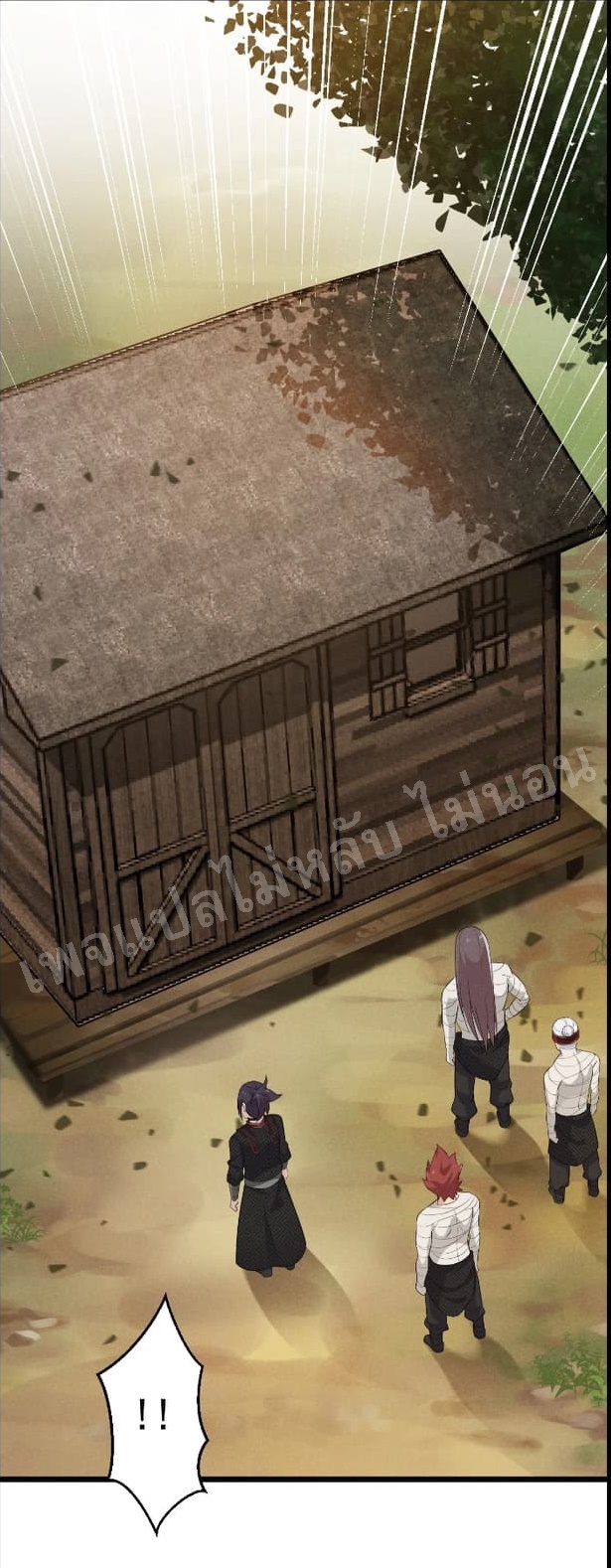 สุดยอดพ่อครัวเจ้าแห่งฮาเร็ม ตอนที่ 14 หน้า 64