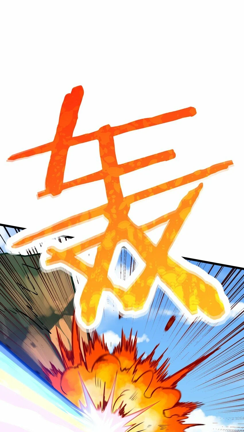 The Heavenly Path Is Not Stupid ตอนที่ 1 หน้า 61