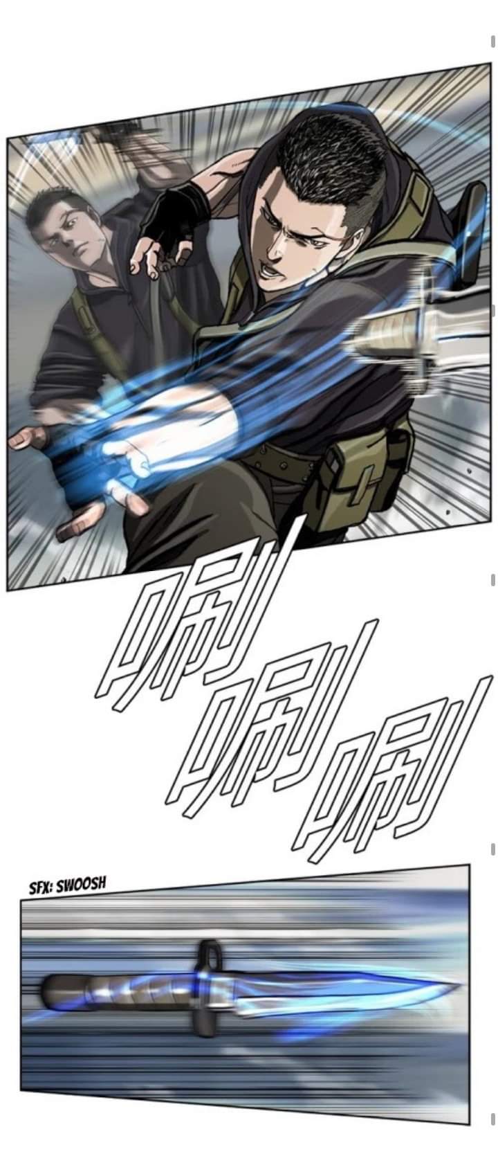 ข้าคือนักล่า ตอนที่ 8 หน้า 44