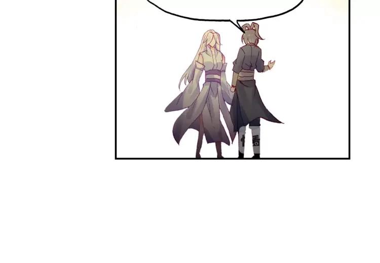 Heavenly jewel change ตอนที่ 17 หน้า 26