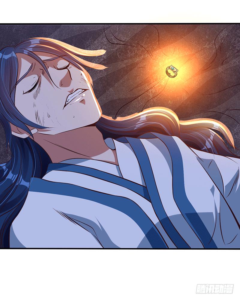 Peerless Scripture of Chaos ตอนที่ 13 หน้า 27