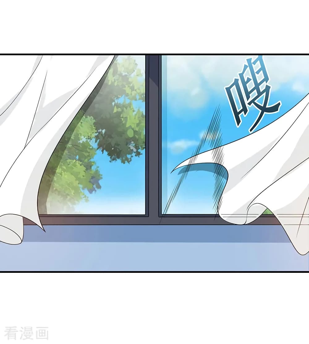 การเกิดใหม่ของจักรพรรดิเกรียน ตอนที่ 4 หน้า 10