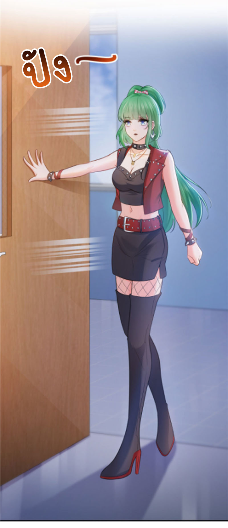 (ชนจีน)Perfect Secret Love The Bad New Wife Is a Little Sweet ตอนที่ 31 หน้า 4