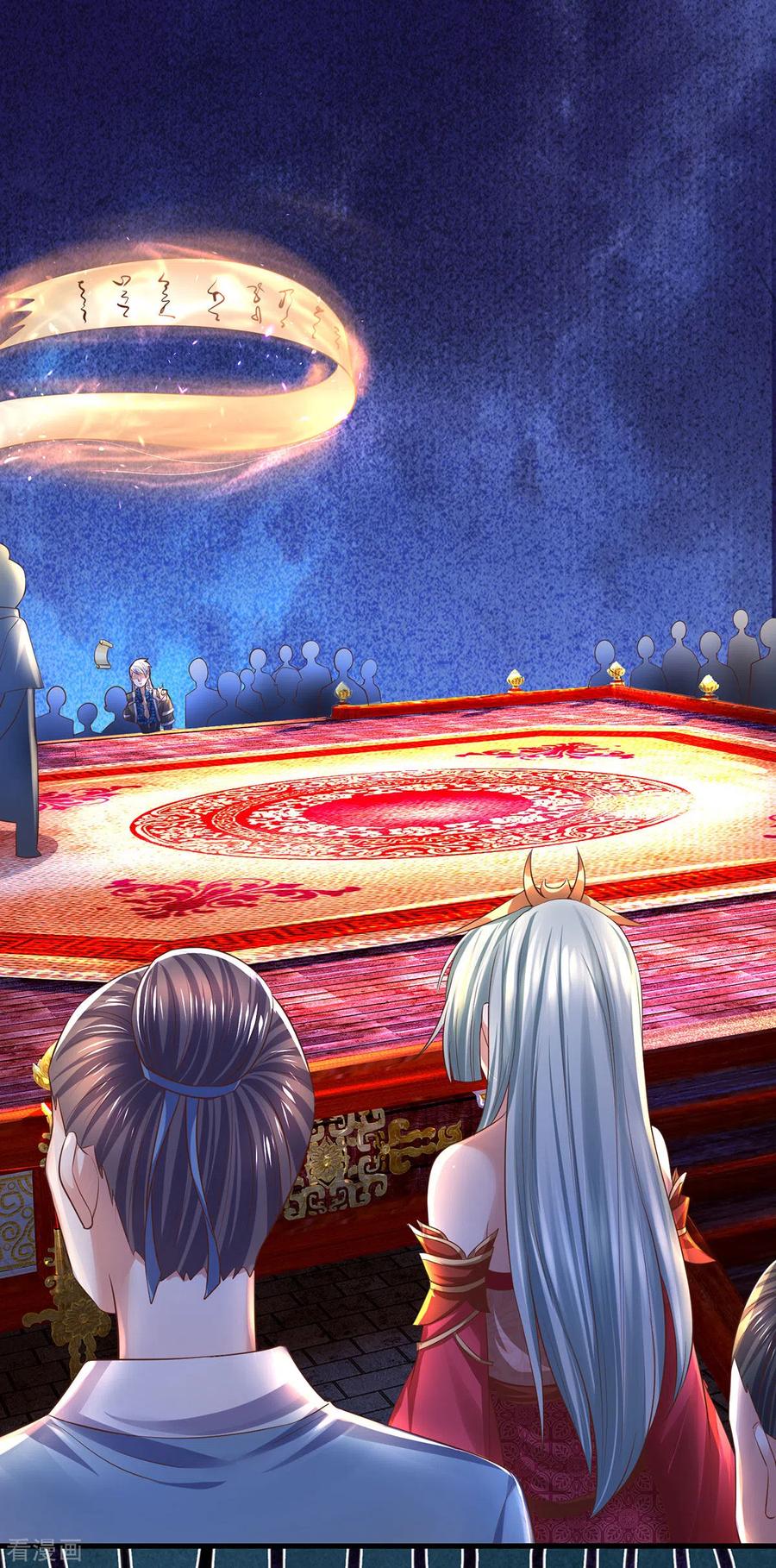 Shura Sword Sovereign ตอนที่ 171 หน้า 9