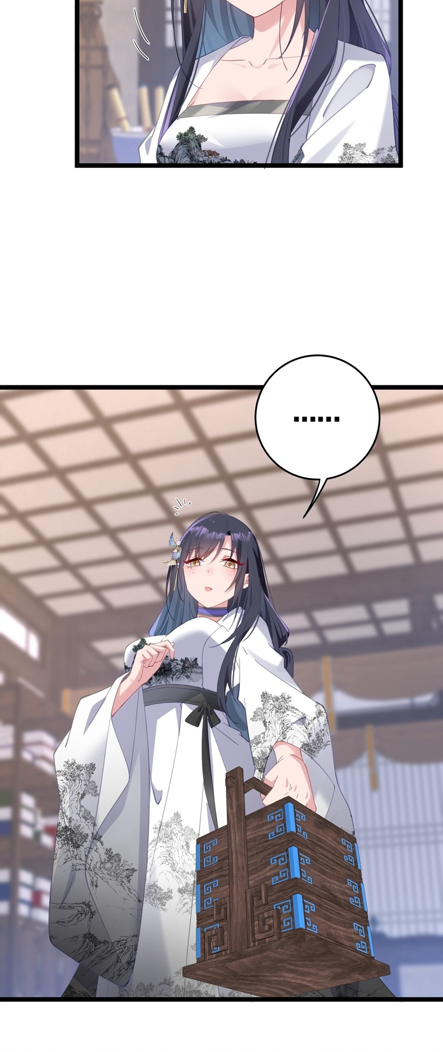 Crash into the body of the emperor's daughter ตอนที่ 4 หน้า 18