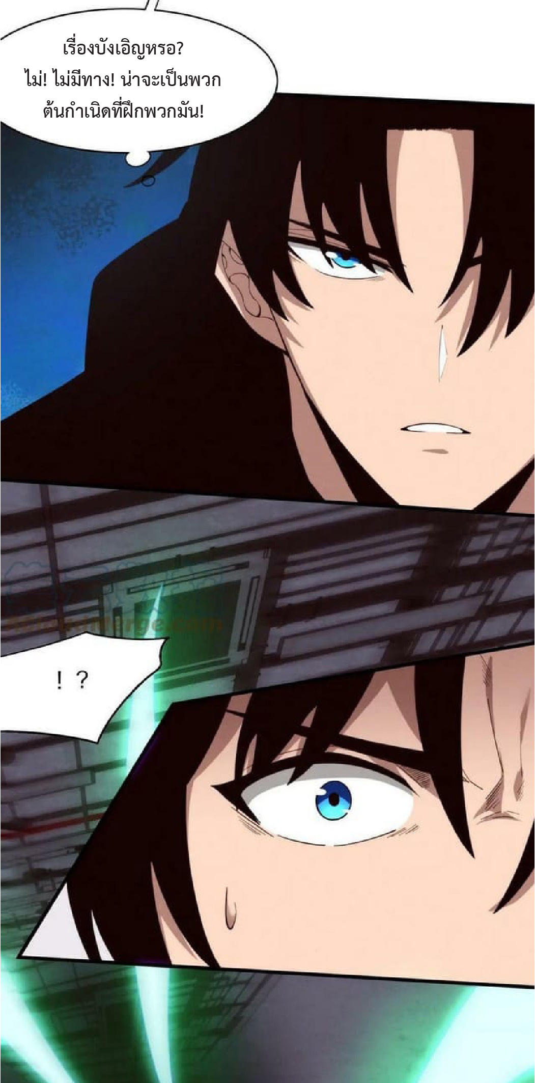 the frenzy of evolution การวิวัฒนาการที่บ้าคลั่ง ตอนที่ 98 หน้า 30