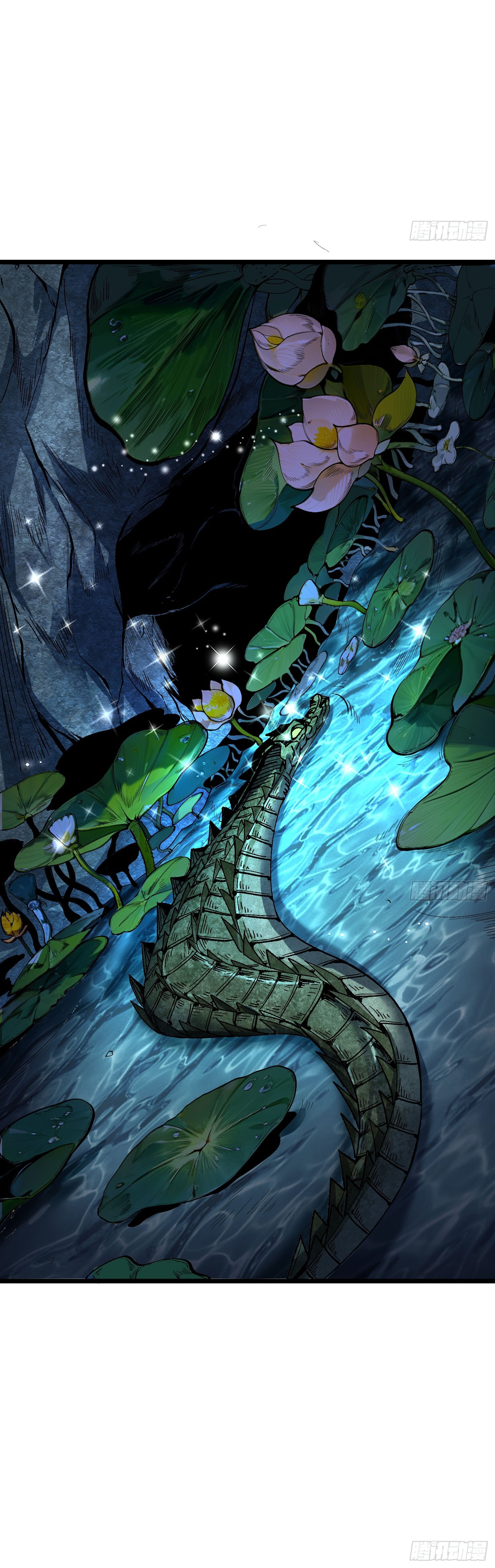 สู่การเป็นเทพแห่งหนองน้ำ ตอนที่ 2 หน้า 32