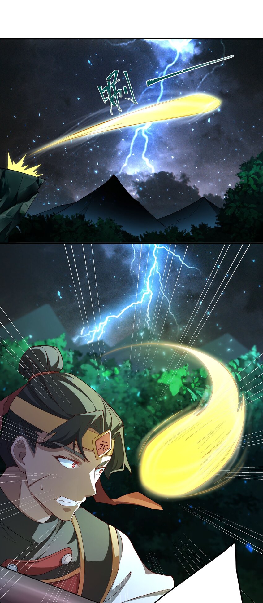 ตัวแปรจุติ ตอนที่ 62 หน้า 15