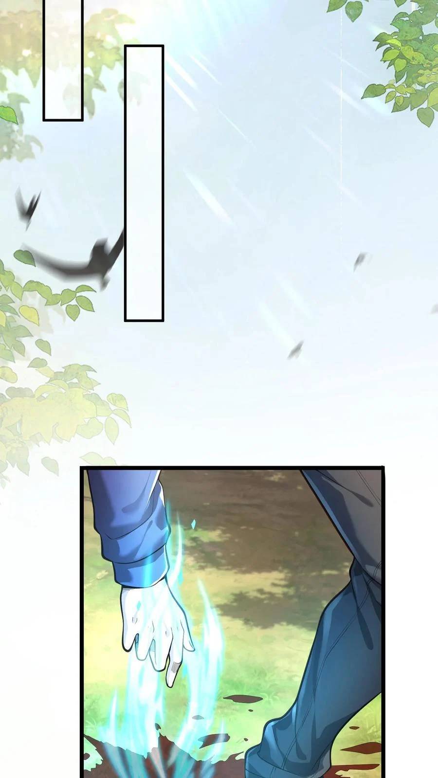 I Accidentally Became Invincible While Studying With My Sister ตอนที่ 9 หน้า 6