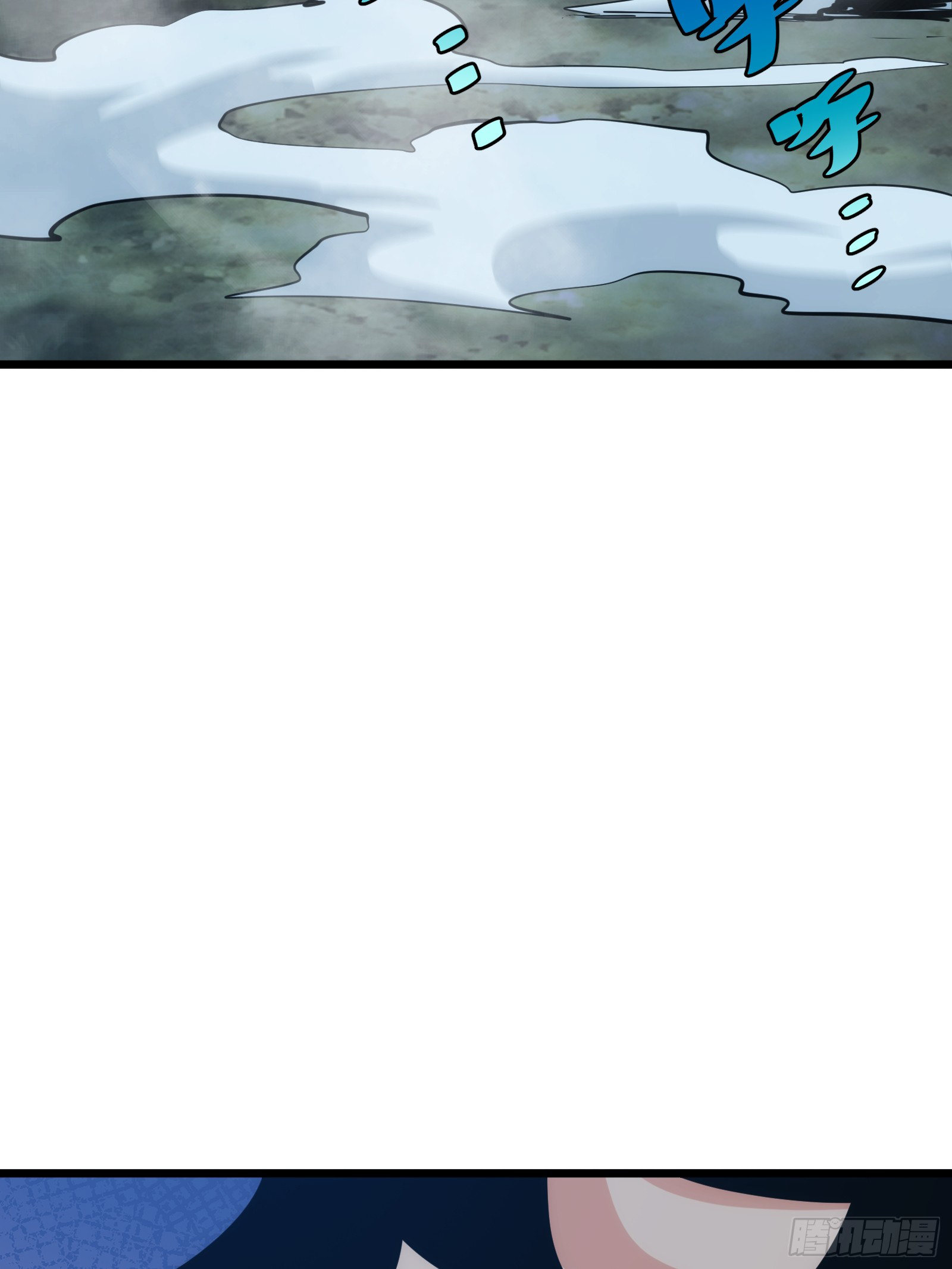 บังคับใจตัวเองก็ไร้เทียมทานได้ ตอนที่ 41 หน้า 30