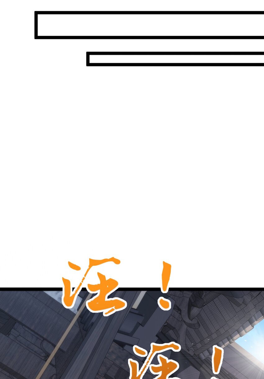 Cultivation of Destiny Great Waste ตอนที่ 9 หน้า 35