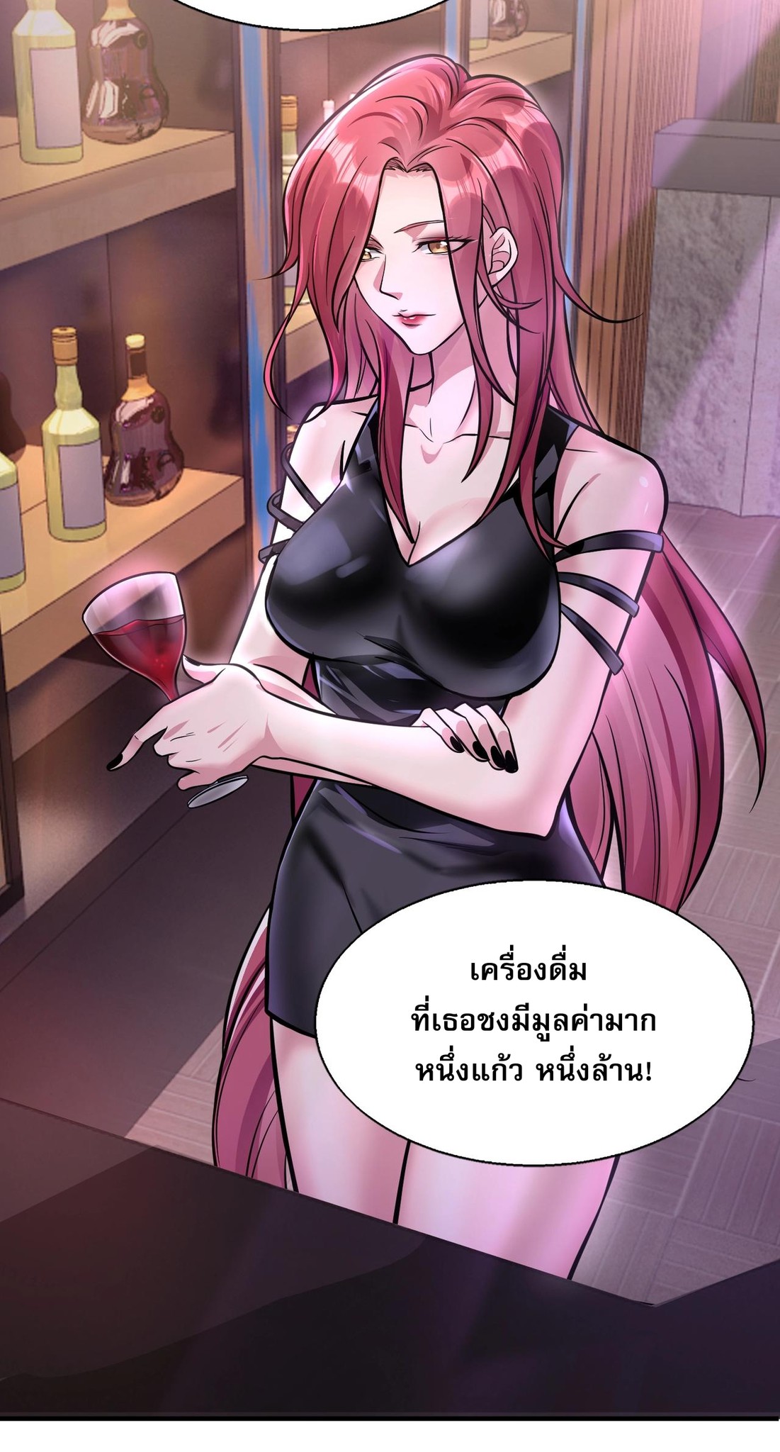 บุรุษผู้มาจากนรก ตอนที่ 5 หน้า 40