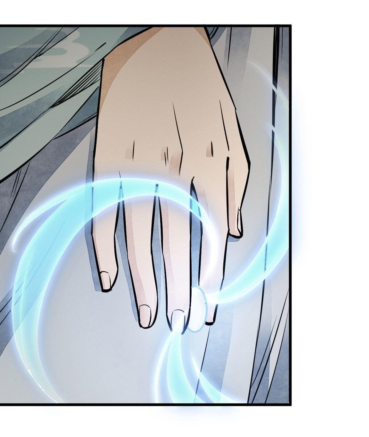 Lan Ke Qi Yuan ตอนที่ 28 หน้า 41