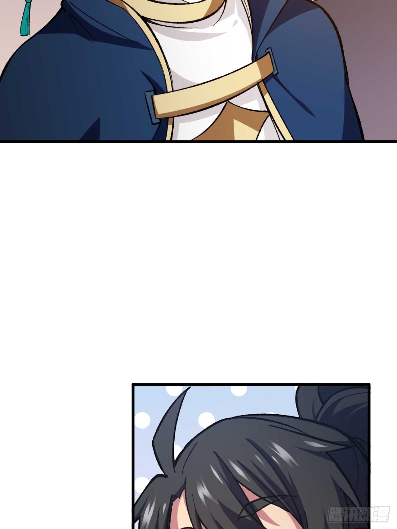 กำเนิดร่างเทวะบรรพกาล ตอนที่ 12 หน้า 15