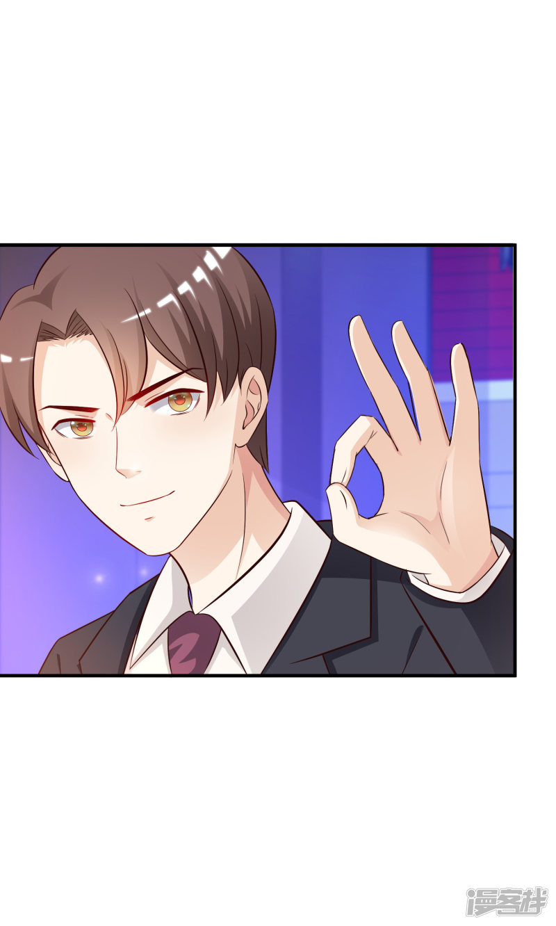 ราชาดอกไม้อมตะ ตอนที่ 40 หน้า 7