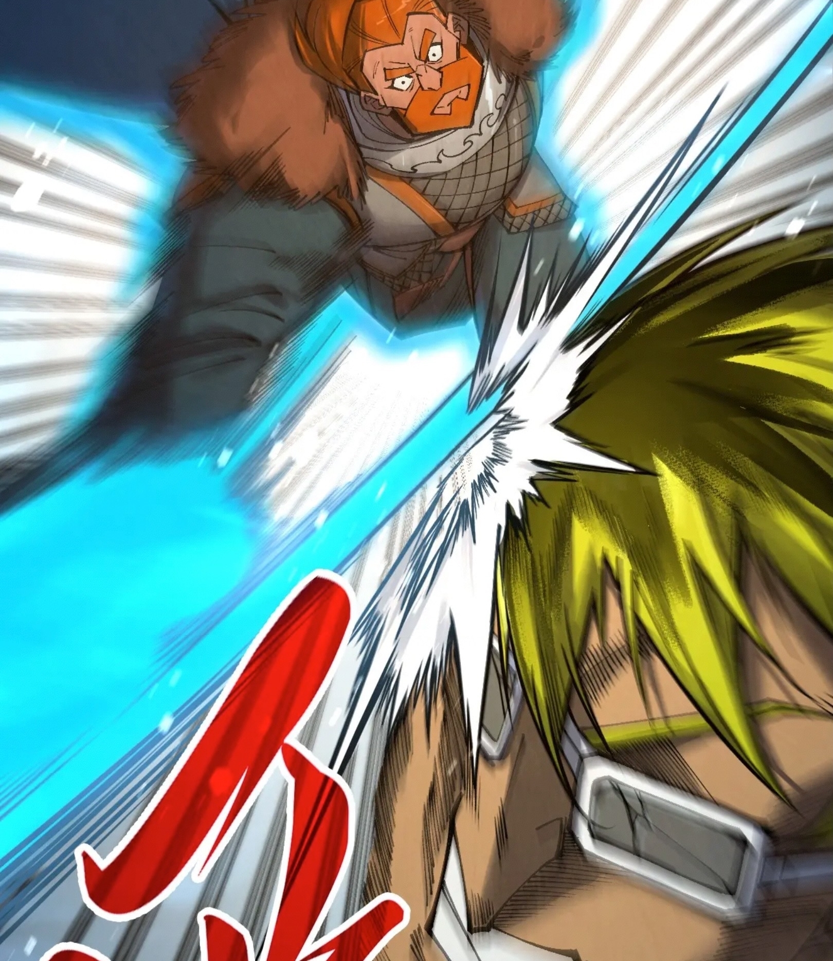 มหาเทพนิรันดร์กาล ตอนที่ 224 หน้า 41