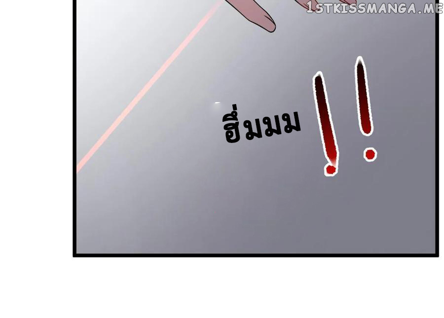 i eat soft rice in another world ตอนที่ 6 หน้า 48