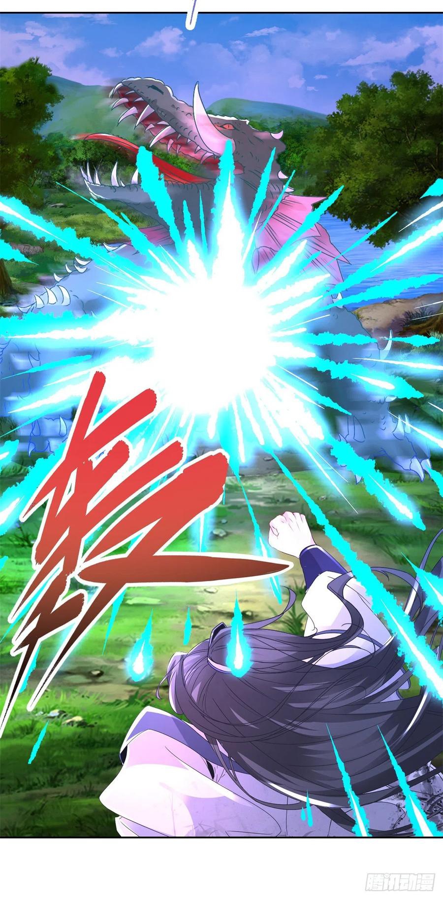 จักรพรรดิวิญญาณศักดิ์สิทธิ์ (ทันจีน) ตอนที่ 243 หน้า 18