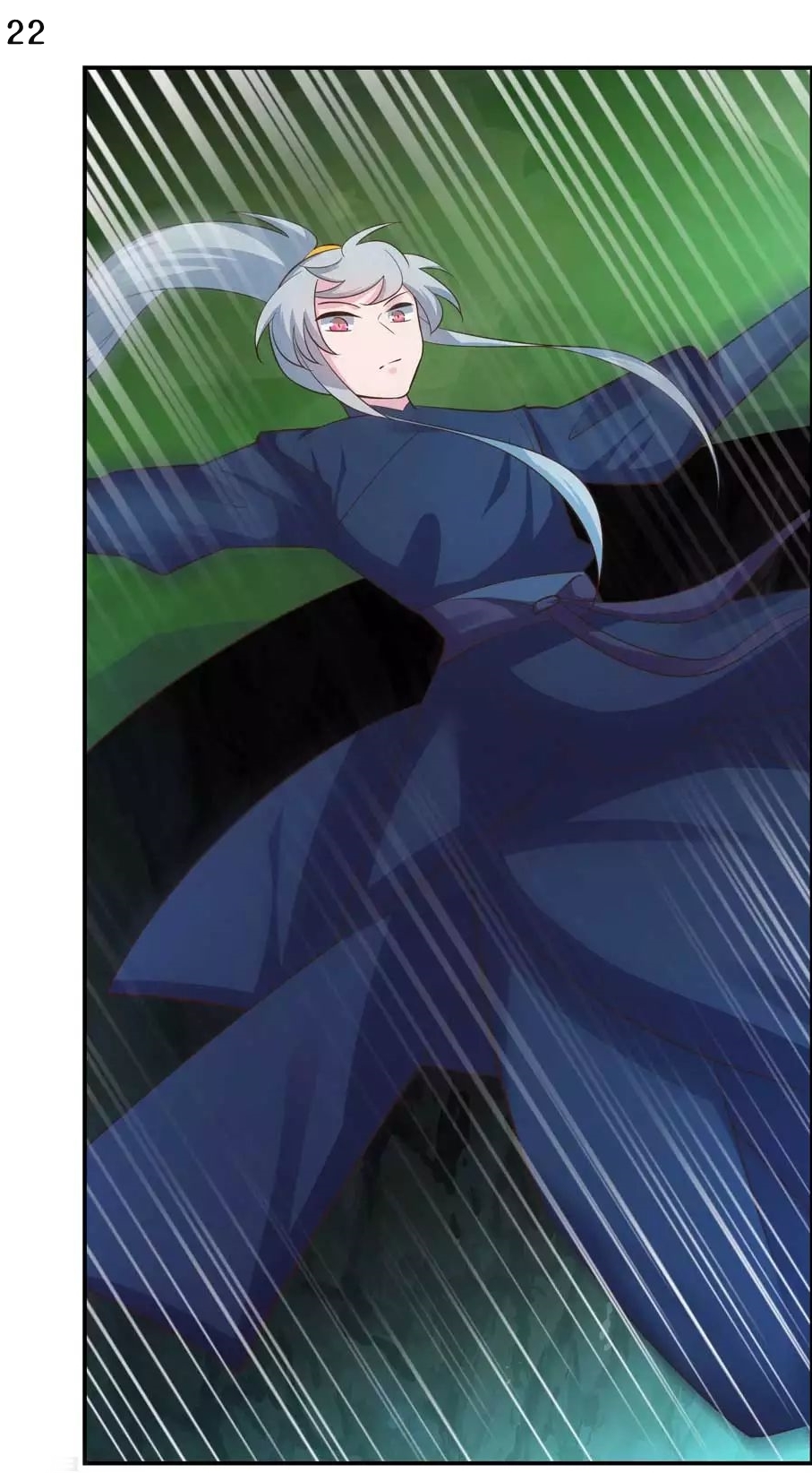 Above All Gods เทพยุทธเหนือเทวะ ตอนที่ 129 หน้า 23